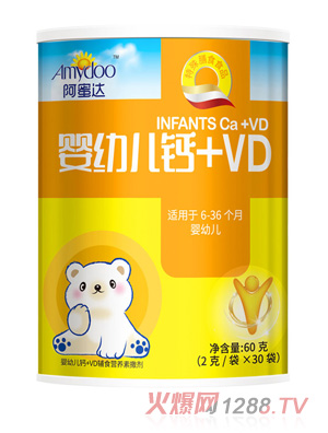 阿蜜達yingye鈣+VD營養(yǎng)包