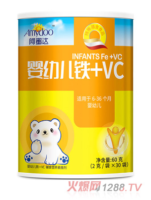 阿蜜達(dá)yingye鐵+VC營養(yǎng)包