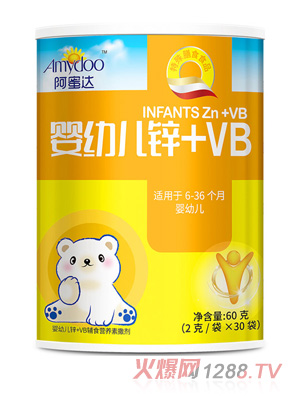 阿蜜達(dá)yingye鋅+VB營養(yǎng)包