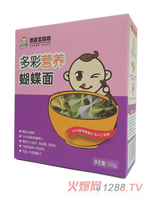 吾愛(ài)寶膳坊多彩營(yíng)養(yǎng)蝴蝶面