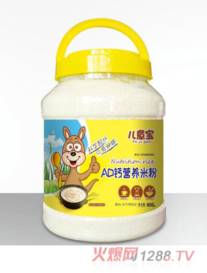 ���⌚�I�B(y��ng)�׷�-AD�}800g