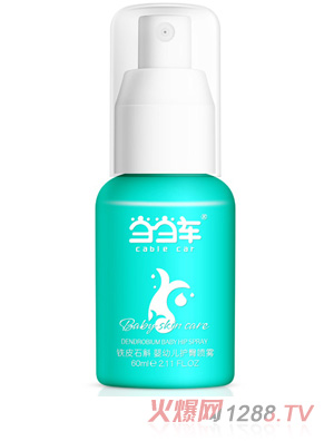 當(dāng)當(dāng)車鐵皮石斛yingye護(hù)臀噴霧