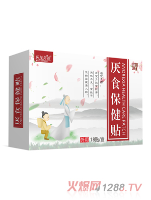 ؐ�����υ�ʳ�����N ���