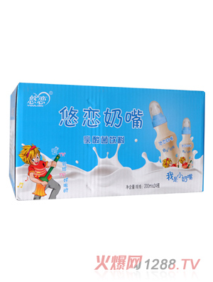 悠戀奶嘴乳酸菌飲品 藍色 橫版