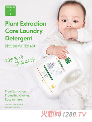 �ɿ���yingyeֲ��ϴ��Һ