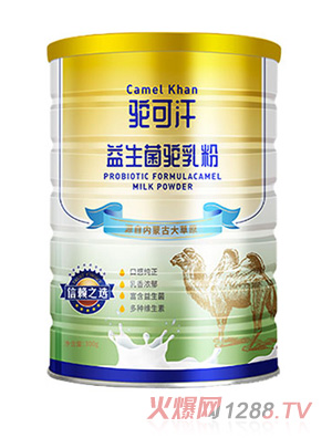 駝可汗益生菌配方駝乳粉