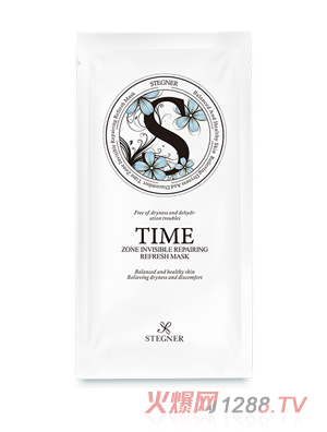 斯黛娜時空肌密隱形修護(hù)煥膚面膜