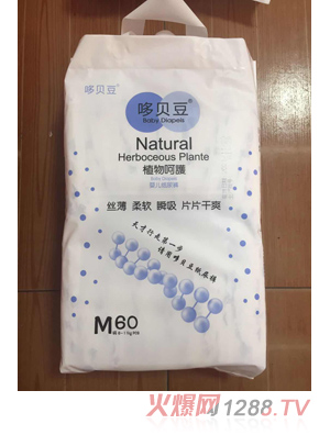 哆貝豆yinge紙尿褲M60