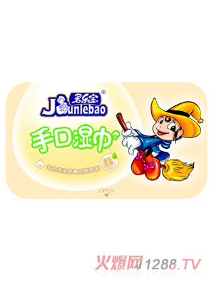 君樂寶手口濕巾（溫和無香）