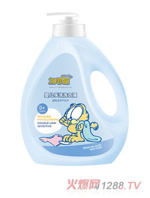 加菲貓yinge手洗洗衣液（護(hù)手配方）