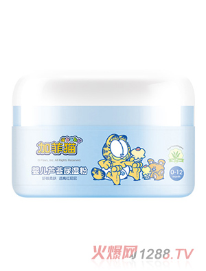 加菲貓yinge蘆薈尿濕粉