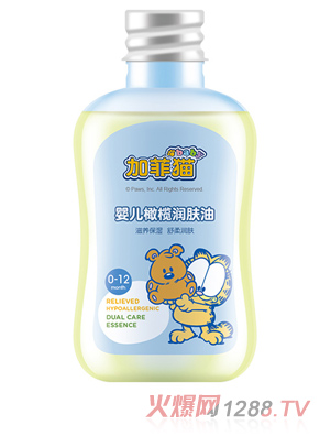 加菲貓yinge橄欖潤(rùn)膚油