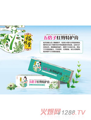 ԣ�����屶�Ӽt�����o(h��)��