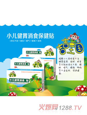 ��������(gu��)С����θ��ʳ�����N