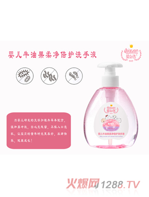 ����xyingeţ�͹�������oϴ��Һ