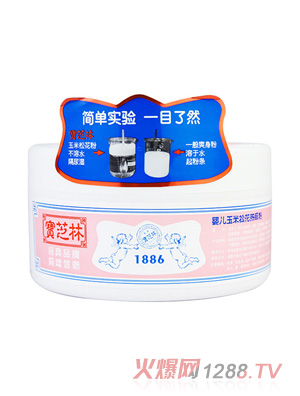 如幼yinge玉米松花熱痱粉