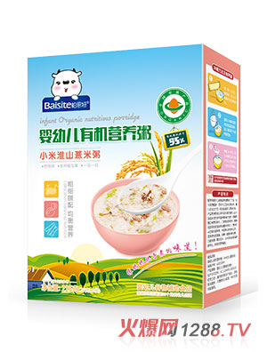 ��˼��yingye�ЙC(j��)�I�B(y��ng)С�׻�ɽ޲����