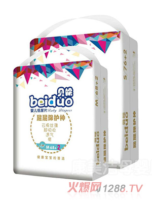 貝哚yinge紙尿片M70