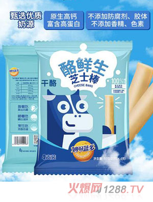 妙可藍多酪鮮生芝士棒