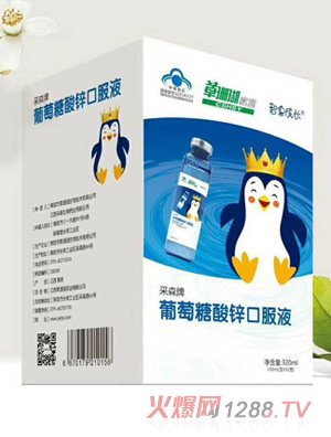 �ǻݳ��L(zh��ng)��ɭ�����������\�ڷ�Һ