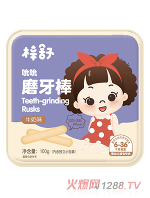 ����yingyeĥ����ţ��ζ