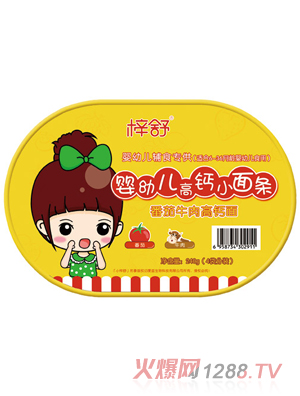 ����yingye�淬��ţ��