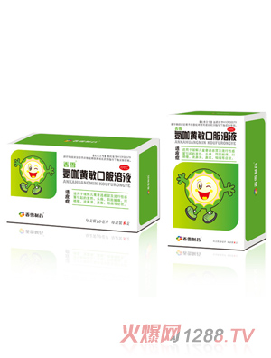 ��ѩ�����S���ڷ���Һ