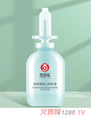 ��(d��ng)��(d��ng)܇ʯ��yingye���o(h��)Һ