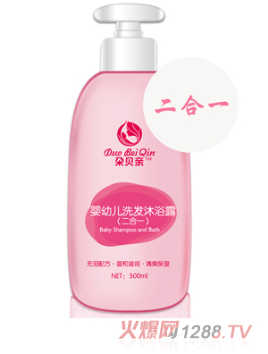 朶貝親yingye洗發(fā)沐浴露（二合一）500ml