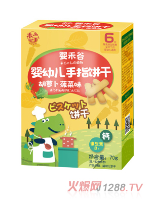 ������̹�yingye��ָ�-���}������ζ