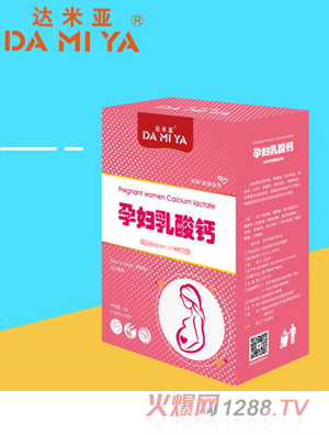 達(dá)米亞yunf乳酸鈣