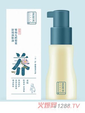 芷花方y(tǒng)ingye鱷梨果舒緩潤(rùn)膚油85ml