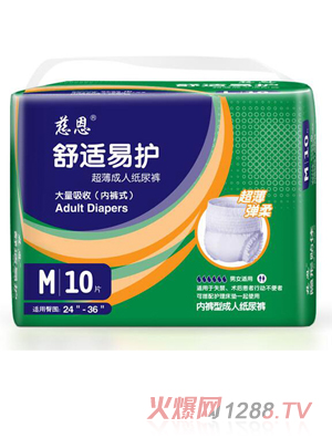 �ȶ����m���o(h��)�������˼���ѝM(m��n)10