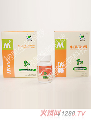 鈉美生物牛初乳壓片糖果