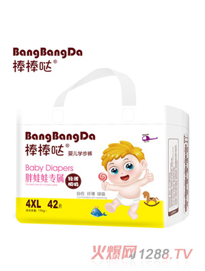 棒棒噠yinge學(xué)步褲4XL42片