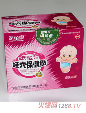 ��ͯ����(j��ng)Ѩ�����N����-�����N