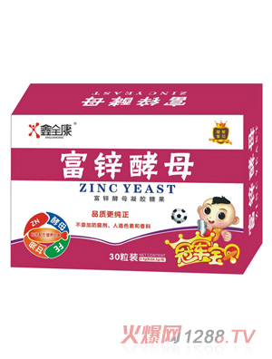 鑫全康富鋅酵母凝膠糖果 盒裝