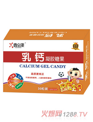 鑫全康乳鈣凝膠糖果 盒裝