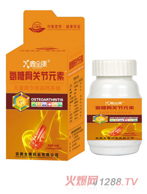 ��ȫ�����ǹ��P(gu��n)��(ji��)Ԫ�أ���ͯ��