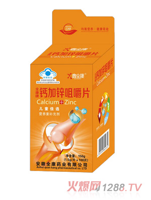 ��ȫ���{ñ���_���}Ƭ-d2