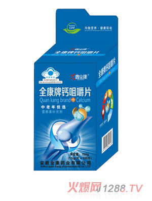 ��ȫ���{ñ���_���}Ƭ-d6