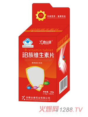 鑫全康藍(lán)帽開(kāi)窗鈣片-B4