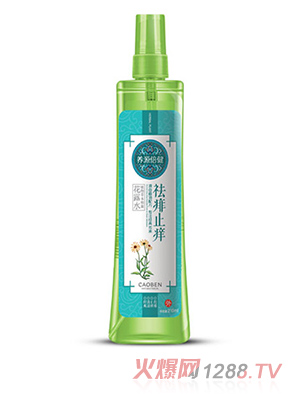 �B(y��ng)Դ��������ֹ�W��¶ˮ