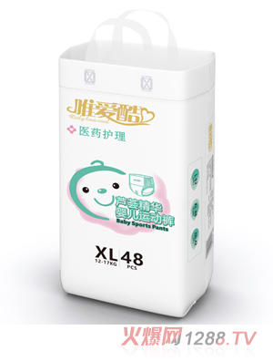 唯愛(ài)酷蘆薈精華yinge運(yùn)動(dòng)褲XL