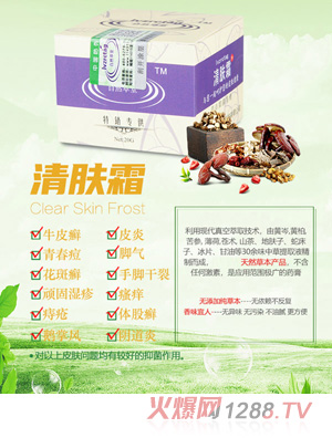 ��Ȼ�������w˪