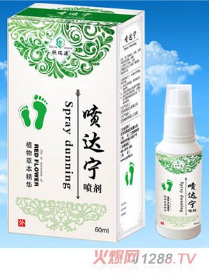 欣瑞源噴達(dá)寧-噴劑