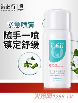 �Z����yinge�����澏���F68ml