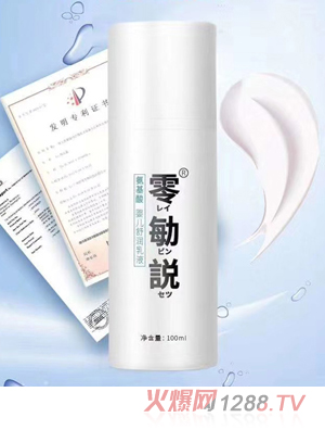 ����h������yinge�杙��Һ