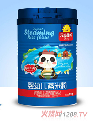 Ԫ��¡��yingye���׷�-����ţ��