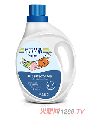 �ݱ�����yinge�ݱ���Чϴ��Һ